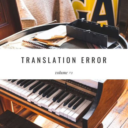 Various Artists   Translation Error, Vol. 1 (2020)