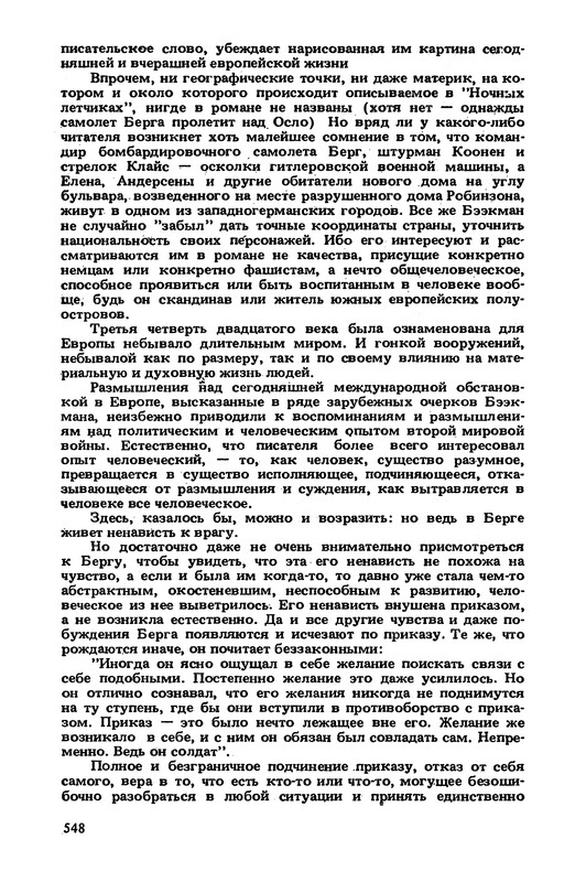 p0552