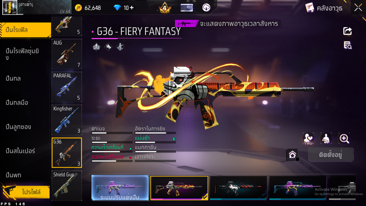 รหัสสินค้า FF6608 [เชื่อมGG] รูปที่ 35