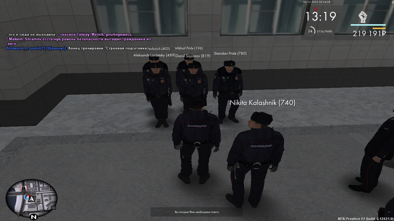 mta screen 2025 12 07 01 44 21