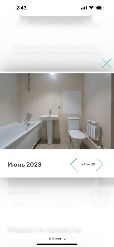 7BACA472-0BF7-4DF5-8A74-D044F51E684B