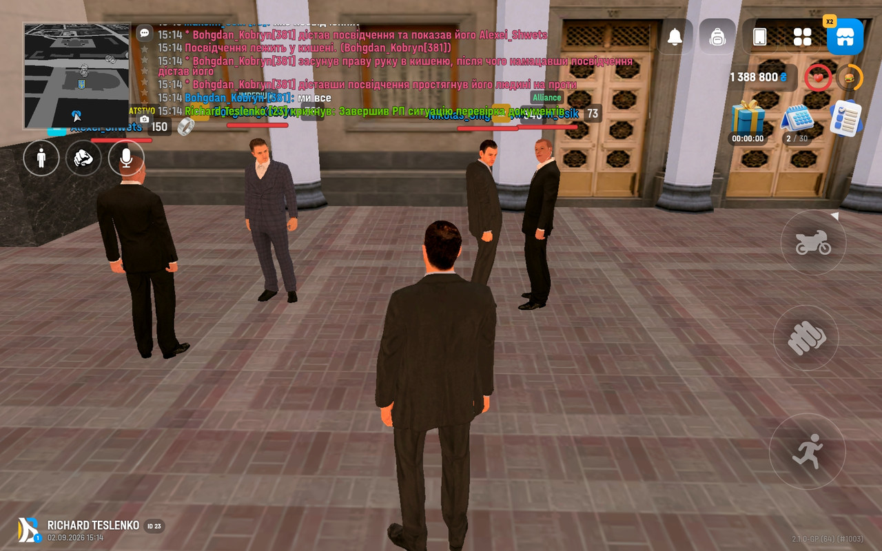 Screenshot 20260902 151433