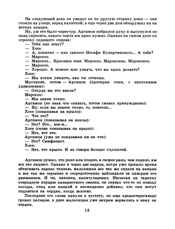 1986-48-page-0015