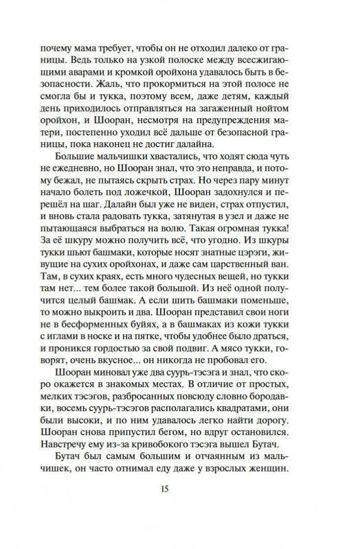2-page-0011