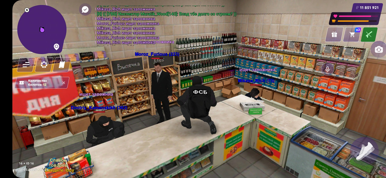 Screenshot_20250531_182702_MATRESHKA