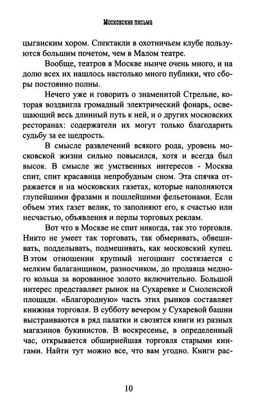 p0011