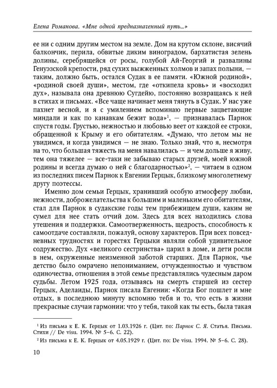 p0011