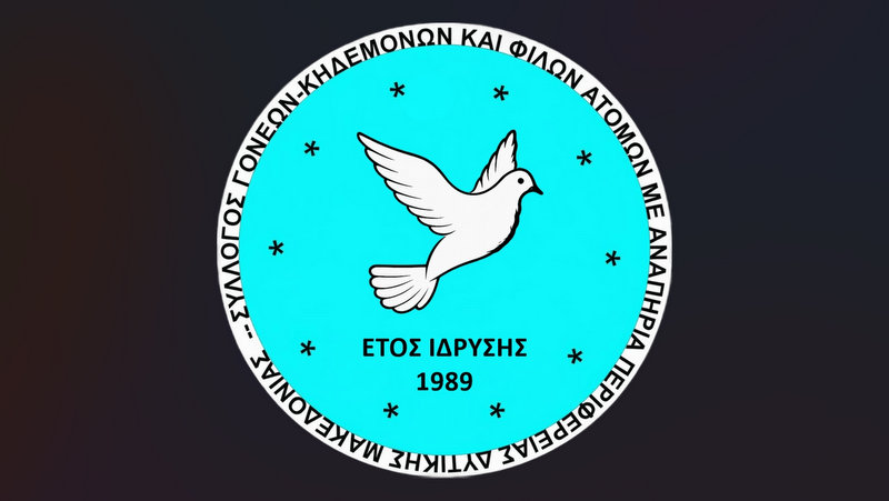 κοζάνη, ειδήσεις, νέα, Πτολεμαΐδα