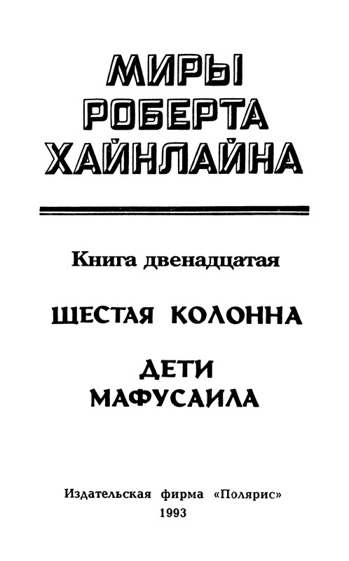 p0006