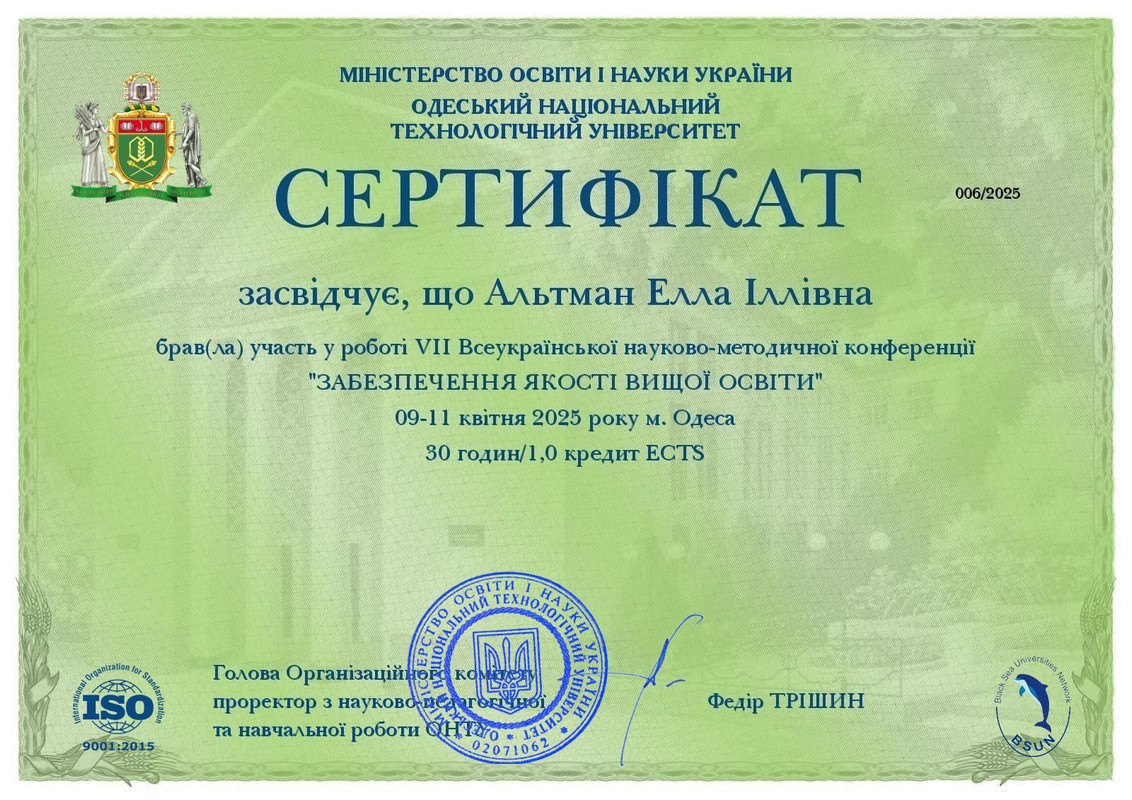 2025-6-certificatgen5-6