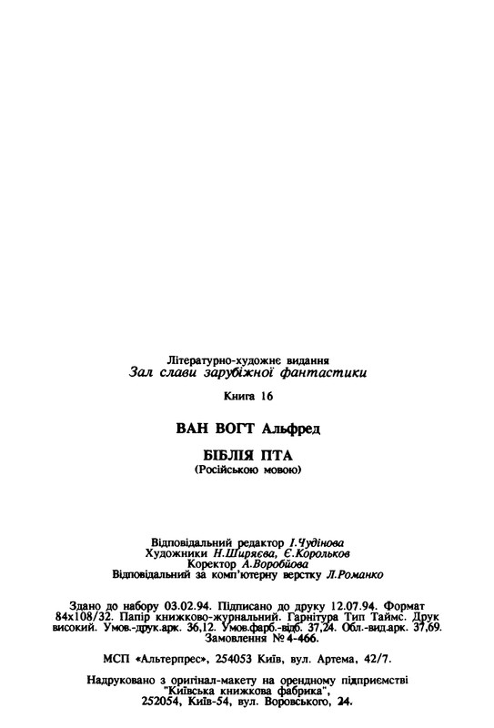 p0691