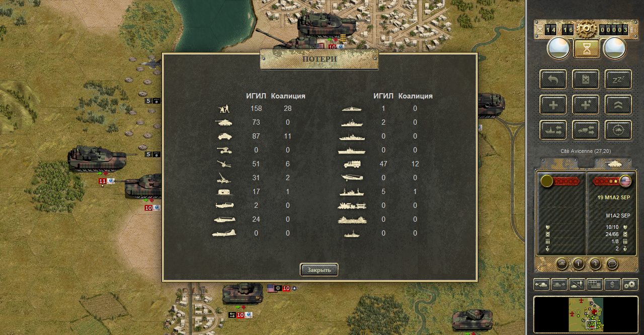 Screenshot 35