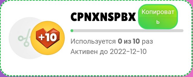 DonKeyLoot.io  - простая игрушка с выводом в крипте! Screenshot-2022-12-03-11-42-33-742-edit-com-yandex-browser