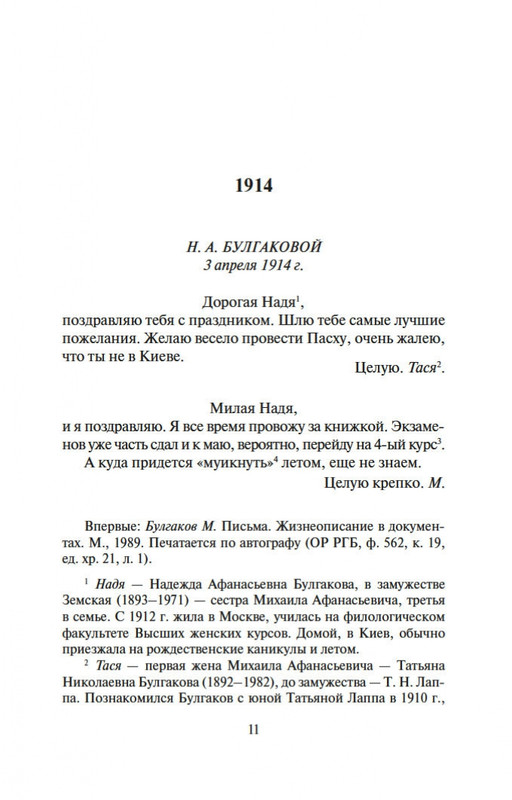 2-page-0009