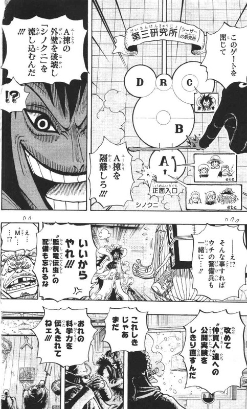 One Piece Chapter 679 690 Komiraw Com
