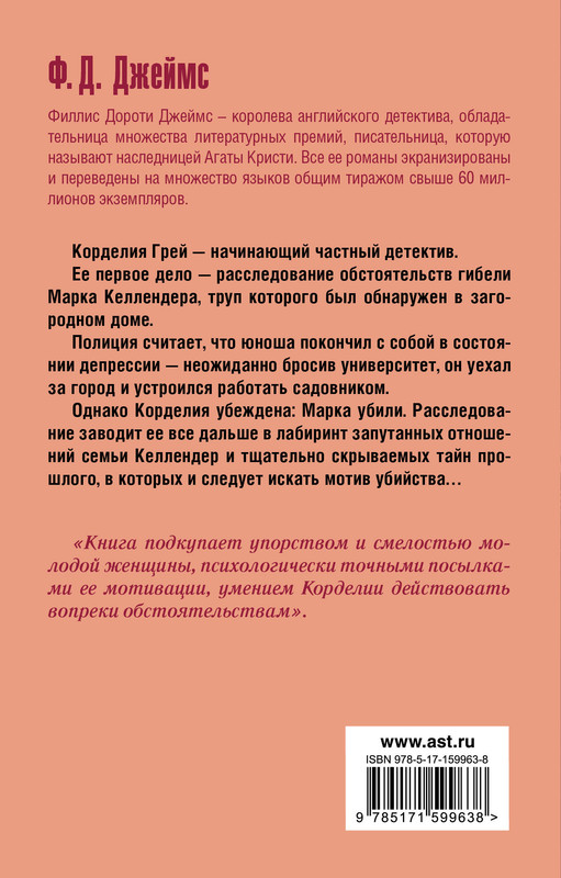 2-cover4