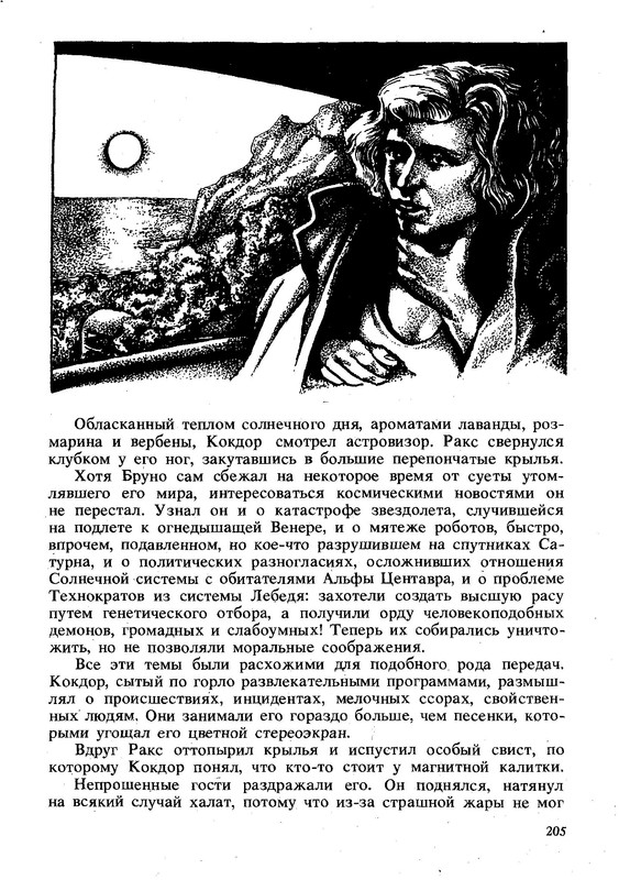 p0020