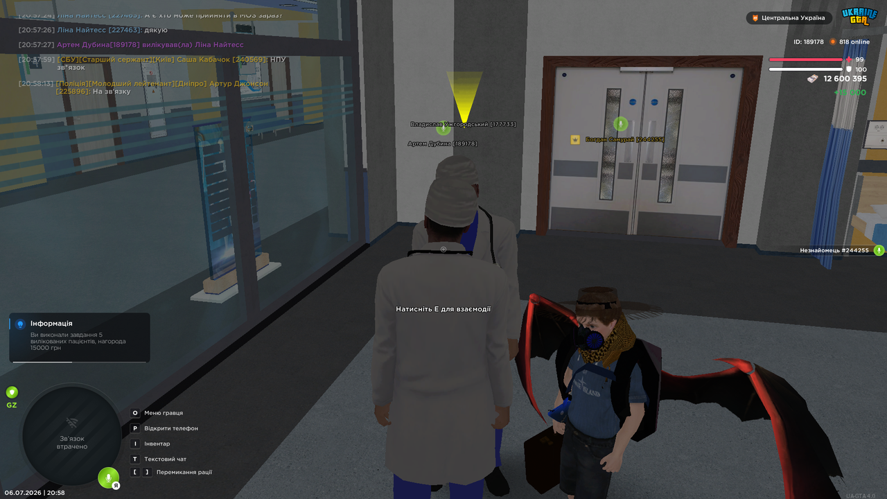 UKRAINE GTA 06 07 2026 20 58 33