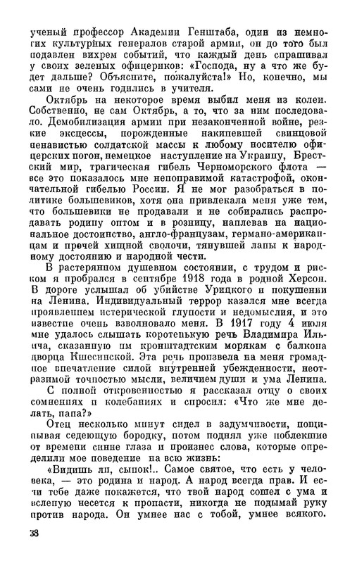 p0042
