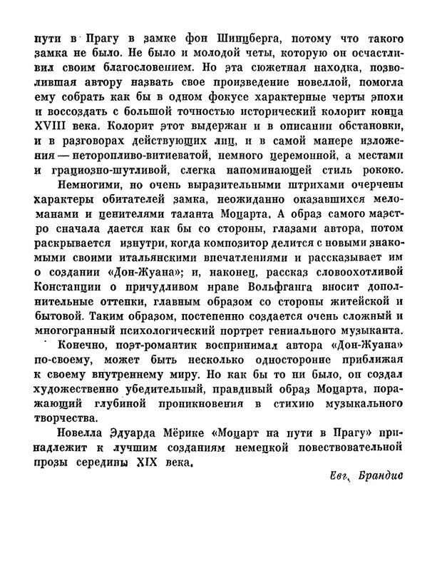 p0013