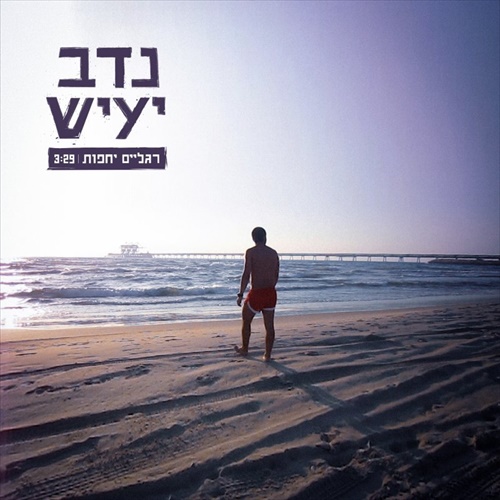 תמונה