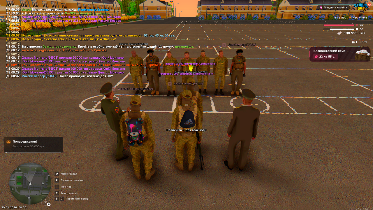Grand Theft Auto San Andreas Screenshot 2026 04 10 18 00 33 98