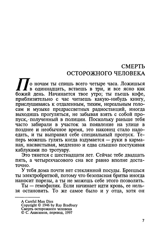 p0010