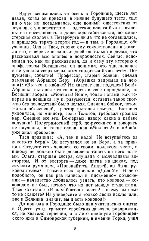 p0010