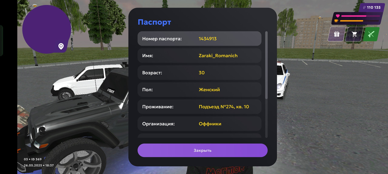 Screenshot_2025-05-26-22-38-56-46_fc884cf2a885a0e97c700c7a73da7245