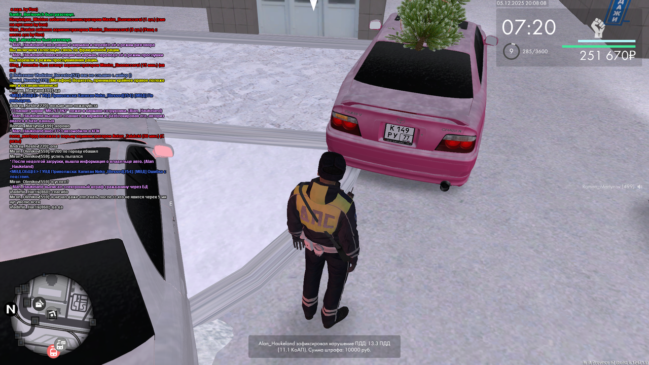 mta screen 2025 12 05 21 08 09