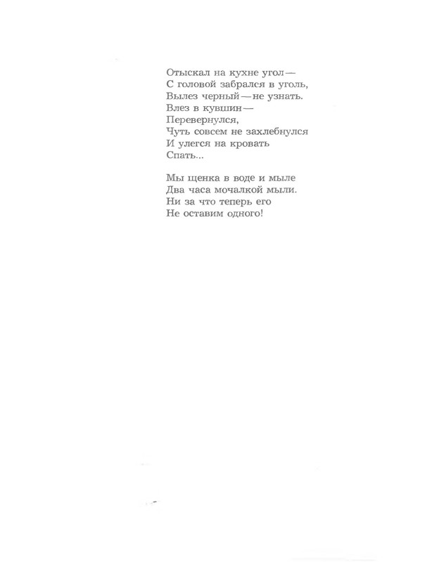 p0026