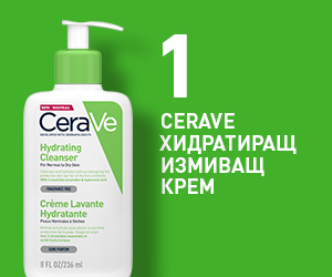 CeraVe Хидратиращ измиващ крем се препоръчва в комбинация със CeraVe хидратираща грижа за лице и тяло