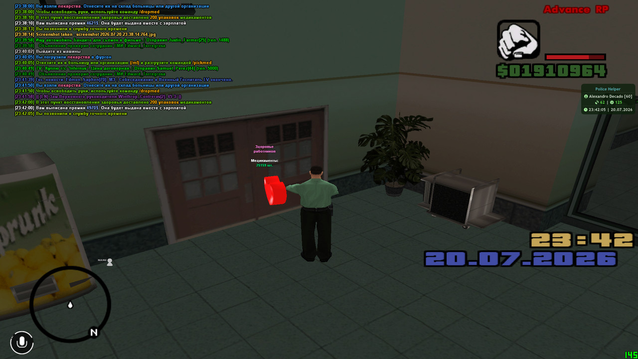 screenshot 2026 07 20 23 42 05 925