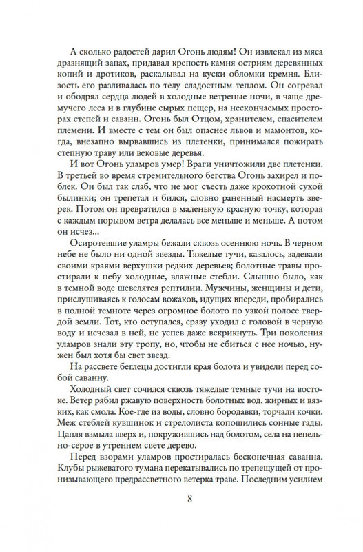 2-page-0007
