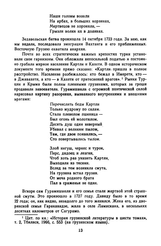 p0016