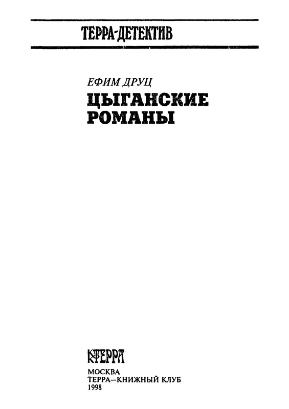 p0003