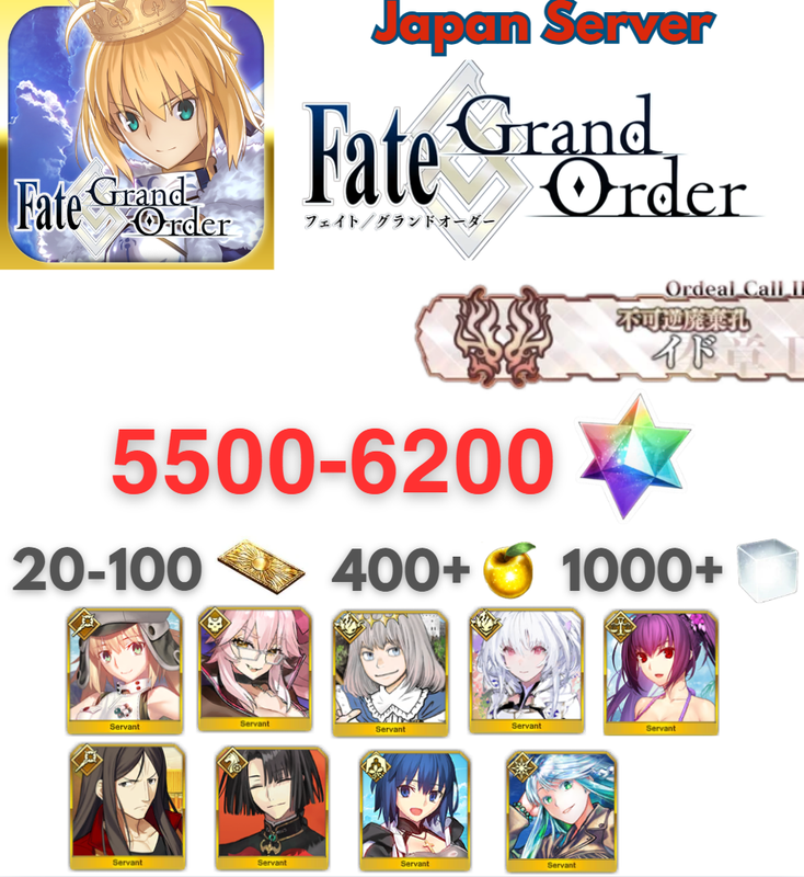 [JP] Fate Grand Order FGO Endgame Bundle 4 