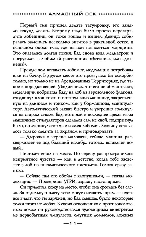 p0014