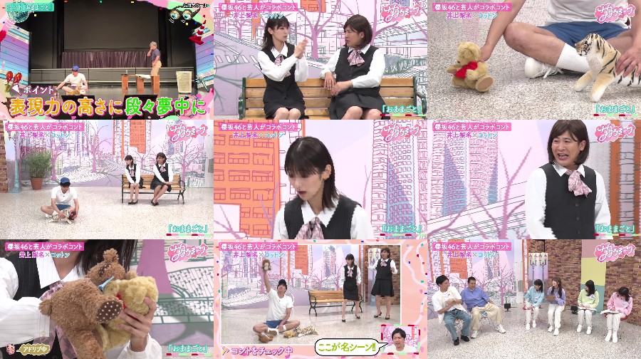 サクラミーツ ep25