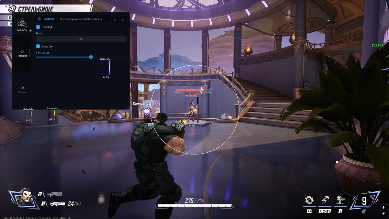 Безым1янный