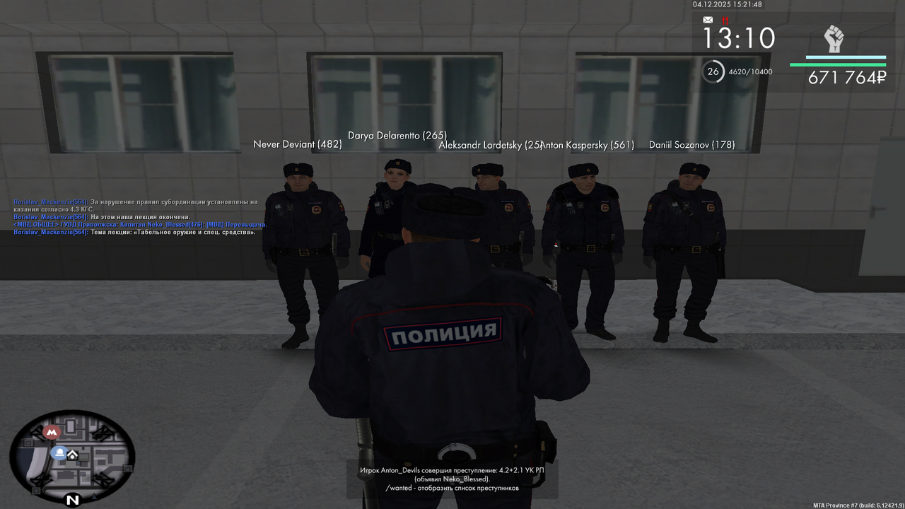 MTA San Andreas 04 12 2025 19 21 47