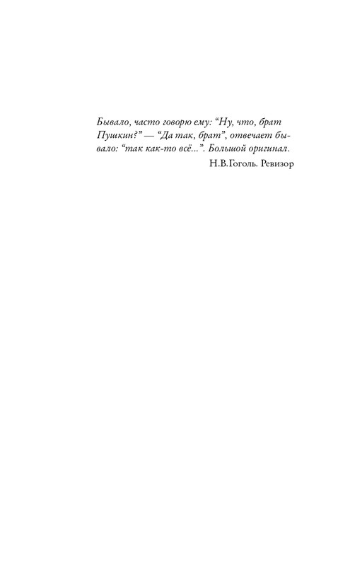 page-0042
