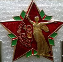 Сталинградская битва - 3
