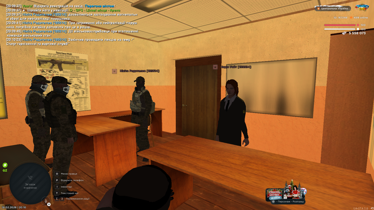 mta screen 2026 02 19 20 10 16