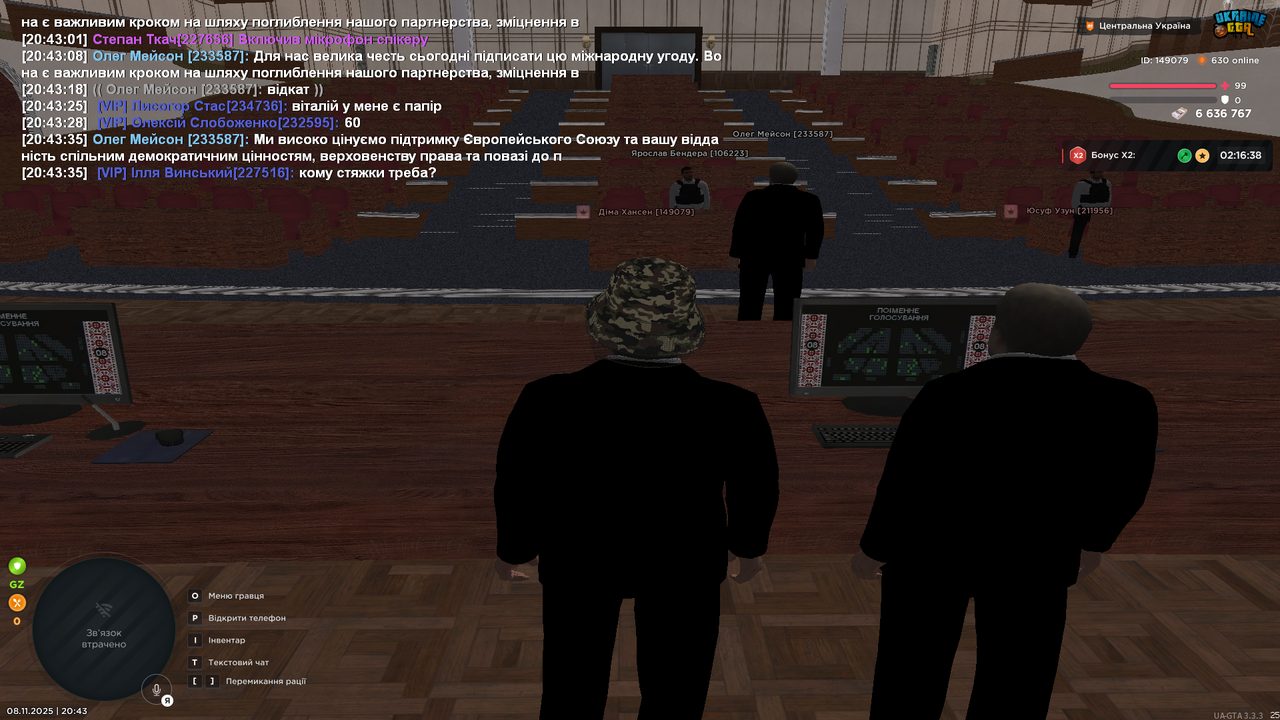 UKRAINE GTA 08 11 2025 20 43 45