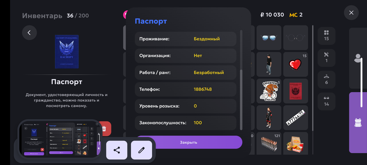 Screenshot_20250528-221443