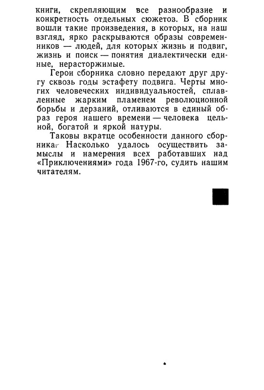 p0006