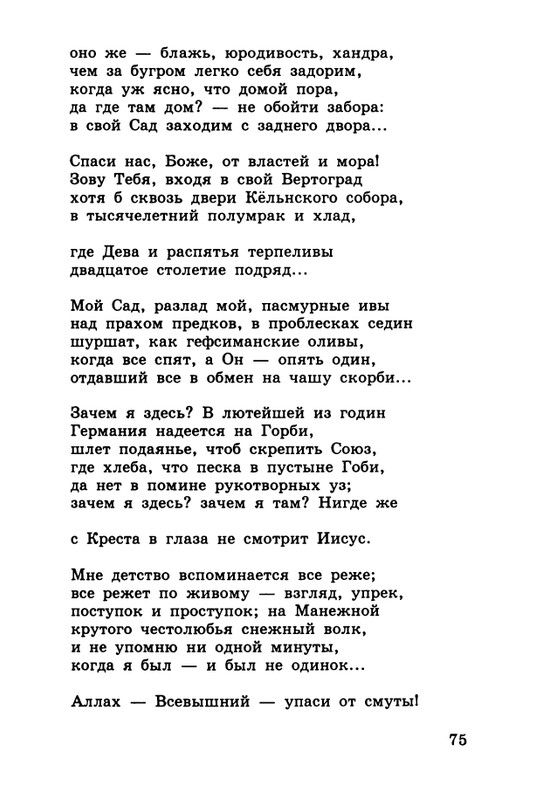 2003-page-0074