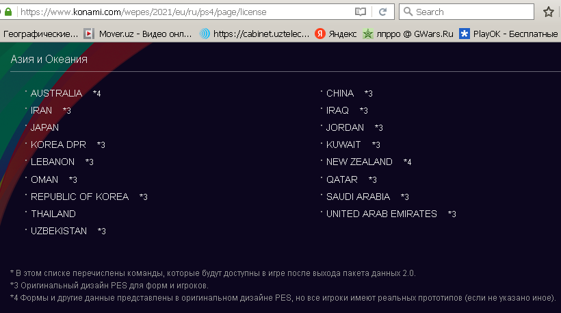 Безымянныйq