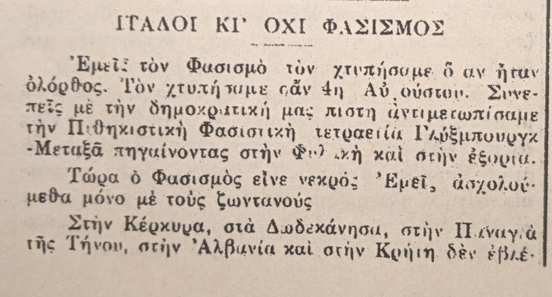Εικόνα